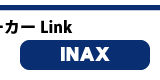 INAX